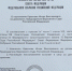 Председателем Верховного Суда Российской Федерации назначен Игорь Викторович Краснов - Мильковский районный суд